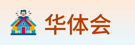 华体会 logo